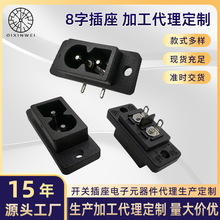 �����Դ���� 8�ֲ����������փɿײ�����о�������I����