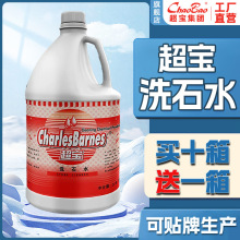 ϴʯˮʯĴɴu揊 ˮ໨ʯ๦坍