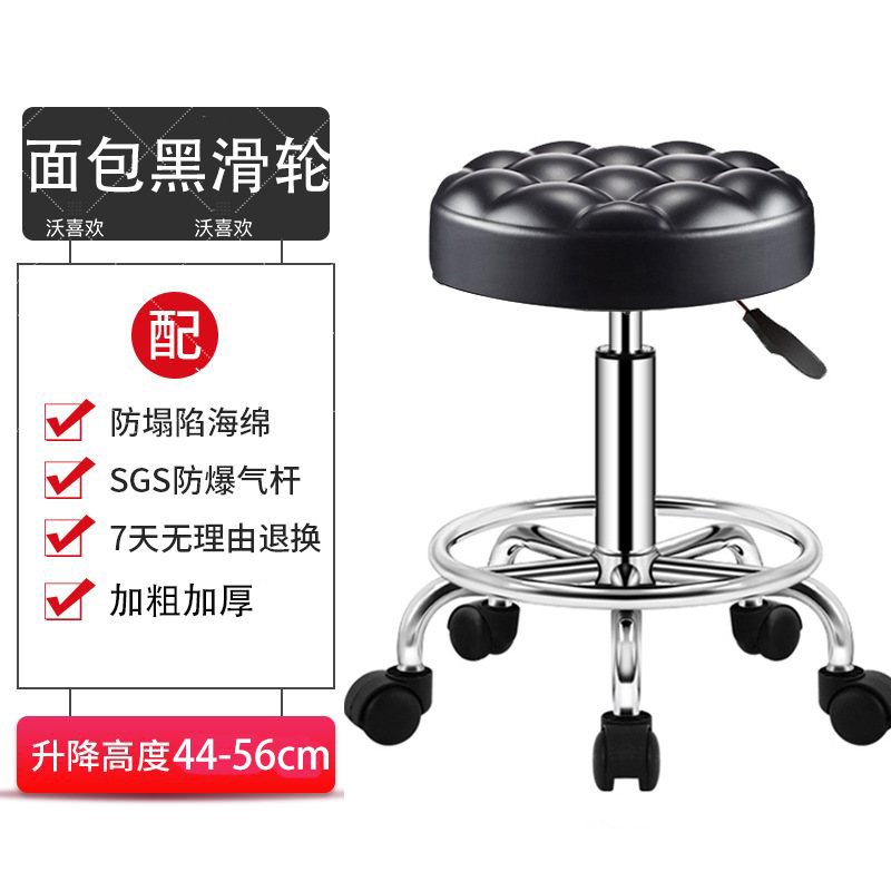 Thick breaded black pulley