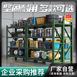 办公柜;仓储货架;铁艺/钢木床