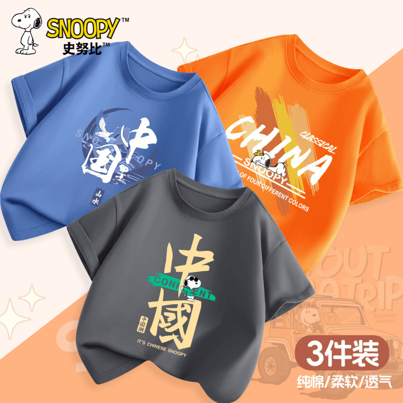 [남아용 면 100% 반팔] 그래파이트 그레이 차이나 트렌디 누비