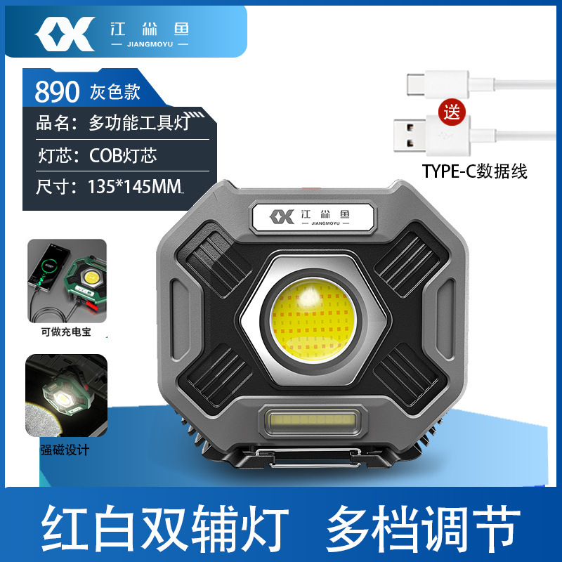 reparación de automóviles reparación de automóviles lámpara de trabajo reparación de herramientas LED carga magnética fuerte iluminación de emergencia anti-caída multifunción