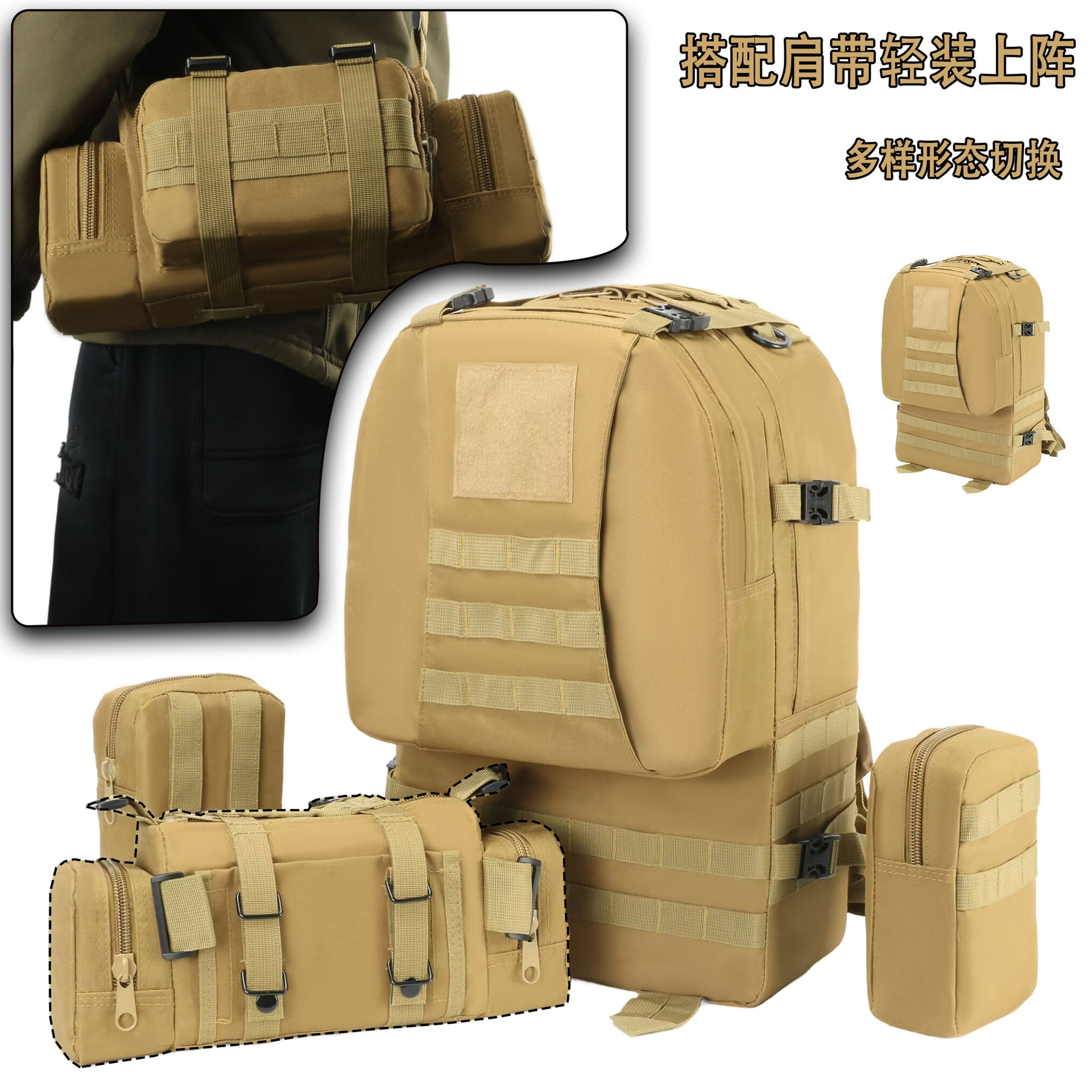 Male camping, military enthusiast, travel, outdoor multi-functional combination backpack, tactical backpack, large capacity camouflage backpack, mountaineering backpack