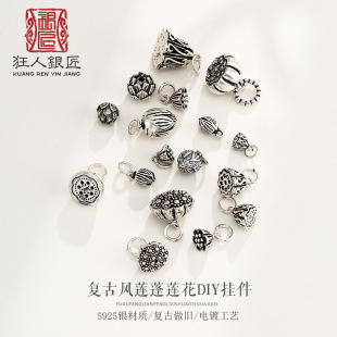S925���y�������͹�̩�yɏź����ɢ��diyˮ������朴�����