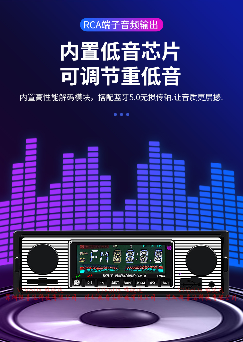 J-_单锭MP3系列_MP3-SX-5513_1688mp3
