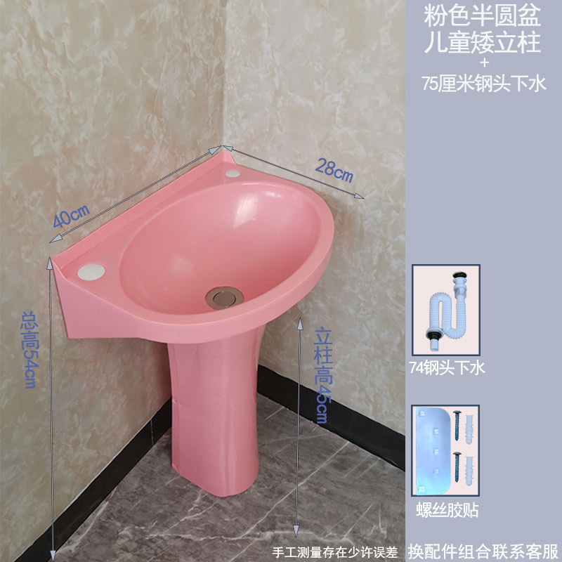 Lavabo para colgar en la pared sin perforar, lavabo simple de plástico, alquiler de lavabo, lavabo de casa, piscina de pared de apartamento pequeño