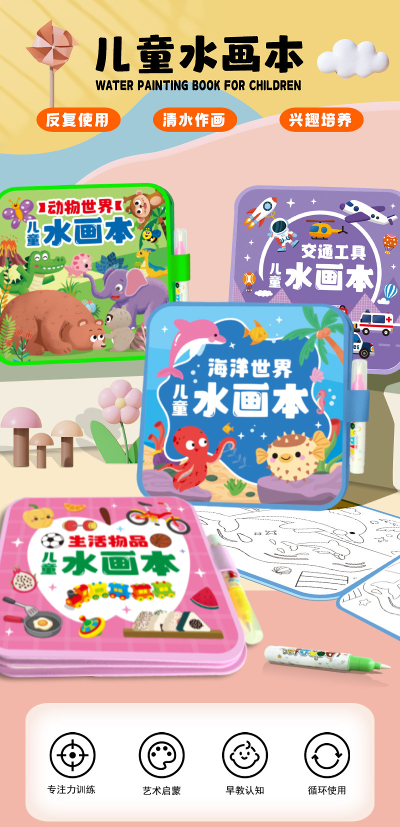 内页-1.jpg
