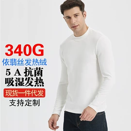 男Polo衫;男式T恤;男式针织衫