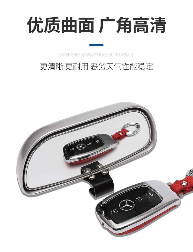 Car Rearview Mirror with Additional Mirror, Instructor Mirror, Auxiliary Mirror, Blind Spot Mirror, Wide-Angle Mirror with Adjustable Angle