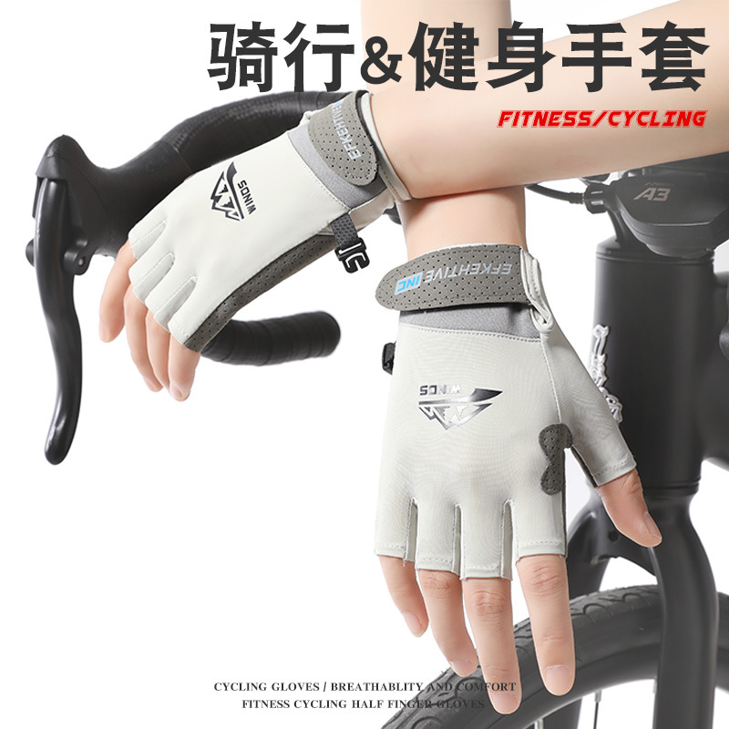 Fishing Gloves Half Finger Ice Silk Microfiber Non-slip Gloves Breathable Sun Protection Fitness Cycling Express Quick-drying Ultra-thin Gloves
