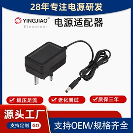 适配器;LED电源;线性电源