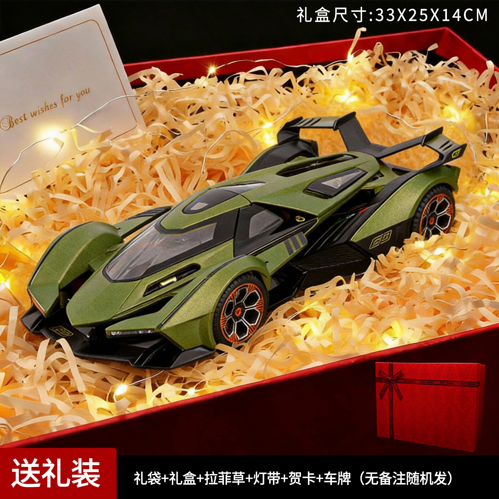 1:18 Cesta verde delgada caja de regalo roja