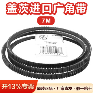 �w��/gates �M�ڏV�ǎ�7M400-7M2300 �۰���܇��Ƥ��