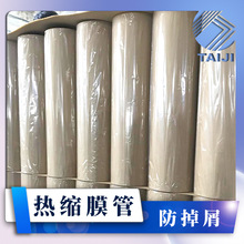 �o�a�S�Ұ��b��Ͳ���I���ܷ���м��ͨ��sĤ���ܾ��@�ܷ⼈Ͳ����