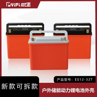 ȫ�·�ˮES12-32T������늳������⚤���⃦�܄���֧�ֶ� ��