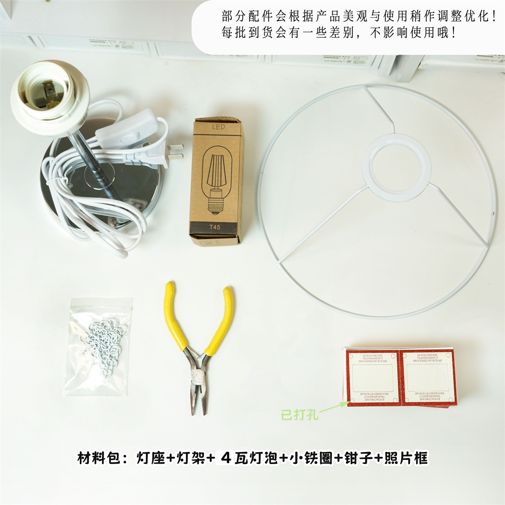 시트 클립 리버스 램프 대형 [재료 패키지]