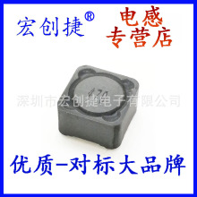 늸 NƬ늸12*12*7 CDRH127 22 47 68 100 220 470uH