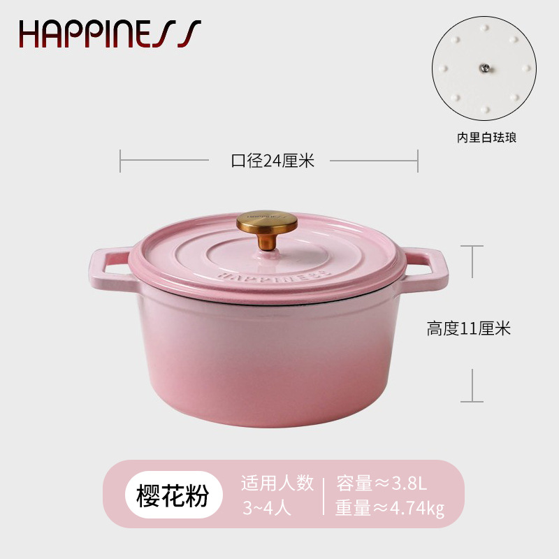 Pequeña felicidad de hierro fundido olla de esmalte 18cm esmalte olla hogar cazuela olla inducción olla de sopa