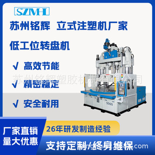 �A�P��ʽע�ܙC120T-450T�D�P���z������͙C�O��S��