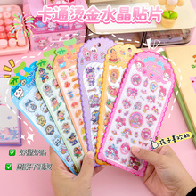 �C��ˮ���N��͸��3D���w��ͨ���~�N���W���ɐ�DIY�ز��N��ˮ���N
