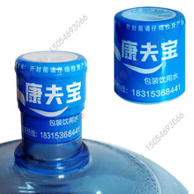 Ͱ�bˮ��s���Ĥ ��s�zñ���^ͨ ȫ�� ���ͷ��Ĥ