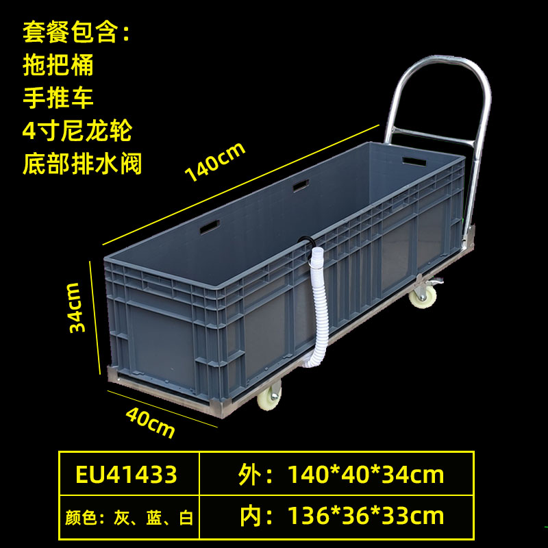 140*40*34cm 하단 모델에는 카트 + 배수 랙이 포함됩니다.