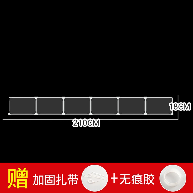 긴 210cm 높이 18cm