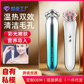 电子美容仪;强脉冲脱毛仪（器械）;电热护膝护腰