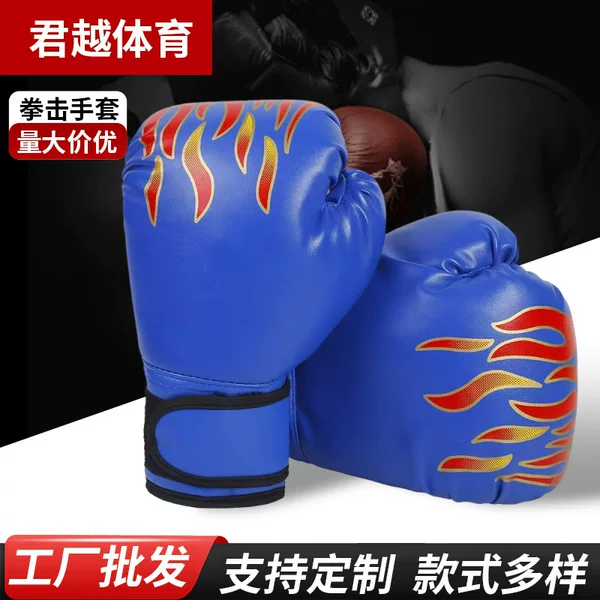 Children's Boxing Gloves, Professional Adult Flame Set Combination, Sanda Boxing Gloves, Protective Fighting Training Equipment