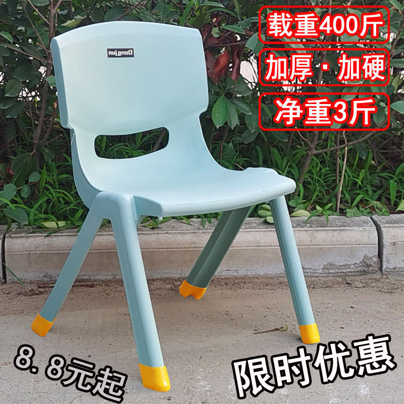 Taburete pequeño para uso doméstico, taburete de plástico grueso, reposapiés para sala de estar, taburete bajo para cambiar zapatos de bebés y adultos, venta al por mayor de fábrica. image 3