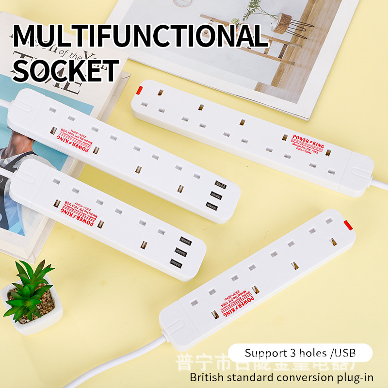 África África Oriental Tanzania Kenia POWER KING British Standard British Socket image 1