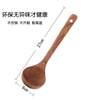 Wujin sandalwood shovel spoon kitchen utensil supplies chicken wings wood pot shovel does not stick to pot wood shovel spoon kitchen fried set