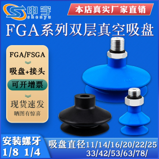 ������PFSGA53 SI FSGA20-G1/8 FGA63FGA25�Cе�֚������FSGA14