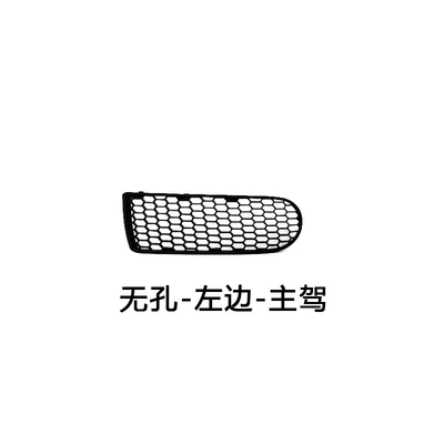 Suitable for 06-10 Beetle Front Fog Light Frame, Rear Bumper Light Cover, Lower Center Grille with Hole Cover, Reflector Plate (Fog lamp) - 06-10-beetle-fog-lamp-frame-left-without-fog-light