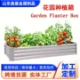 北欧移动跨境育苗花床
