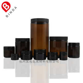 5/10/15/20/30/50/60/100/250/500/1000G玻璃眼霜膏霜面霜面膜瓶