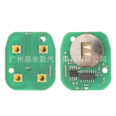 315Mhz, Car Keys