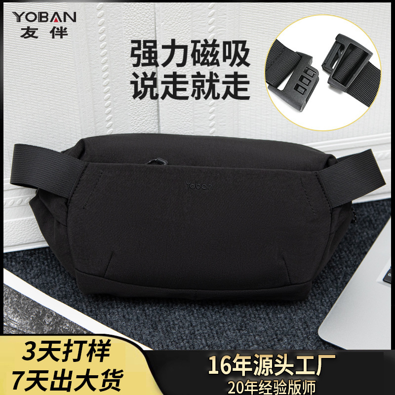 Nylon Water-Repellent Men's Commuter Shoulder Chest Bag, High-End Large-Capacity Sports and Leisure Men's Crossbody Bag Nylon Water-Repellent Men's Commuter Shoulder Chest Bag, High-End Large-Capacity Sports and Leisure Men's Crossbody Bag