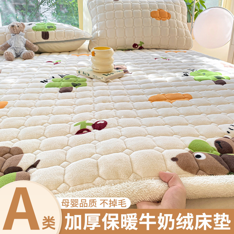 Colchón de veludo de leche dormitorio doméstico colchón de cama blando dormitorio estudiantes mantas individuales colchón cubierta protectora colchón