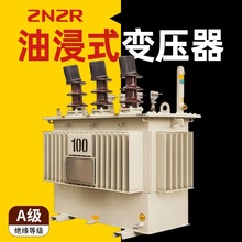三相11kv高压33kv油浸变压器250kva电力300kw铜400铝500电变压器