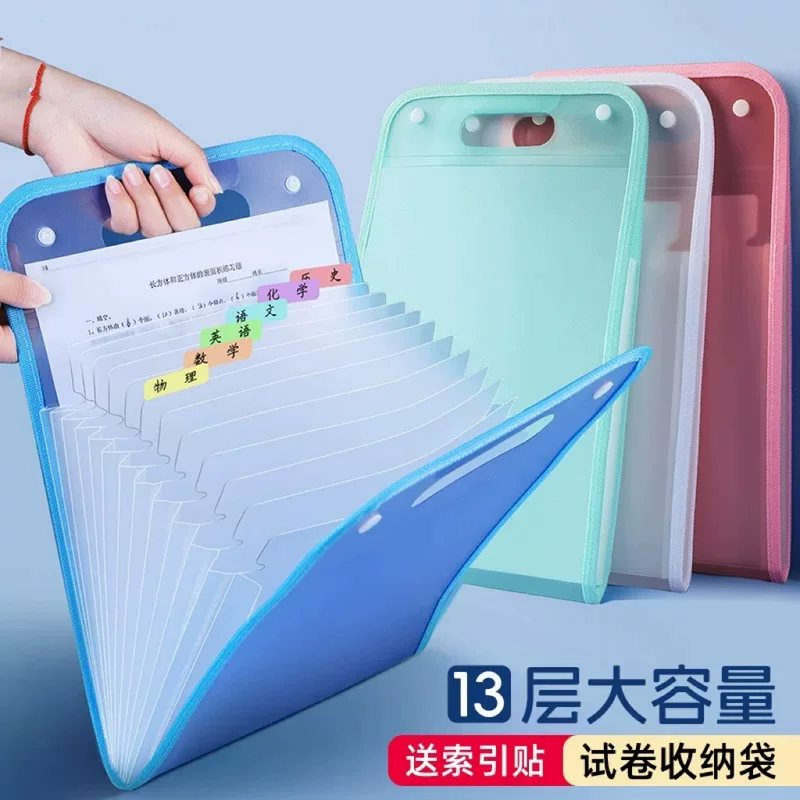 Handheld folder for elementary school students, multilayer capacious organ, storage system, classification