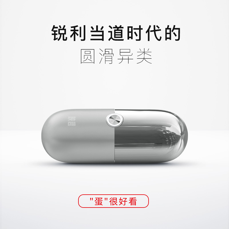 ENCHEN銀翼シェーバーX5 カプセルシェーバー バレンタインデーギフト 彼氏へ|undefined