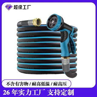 定制浇花水枪洒水喷头园林浇水神器浇菜园艺家用水管软管花园淋菜