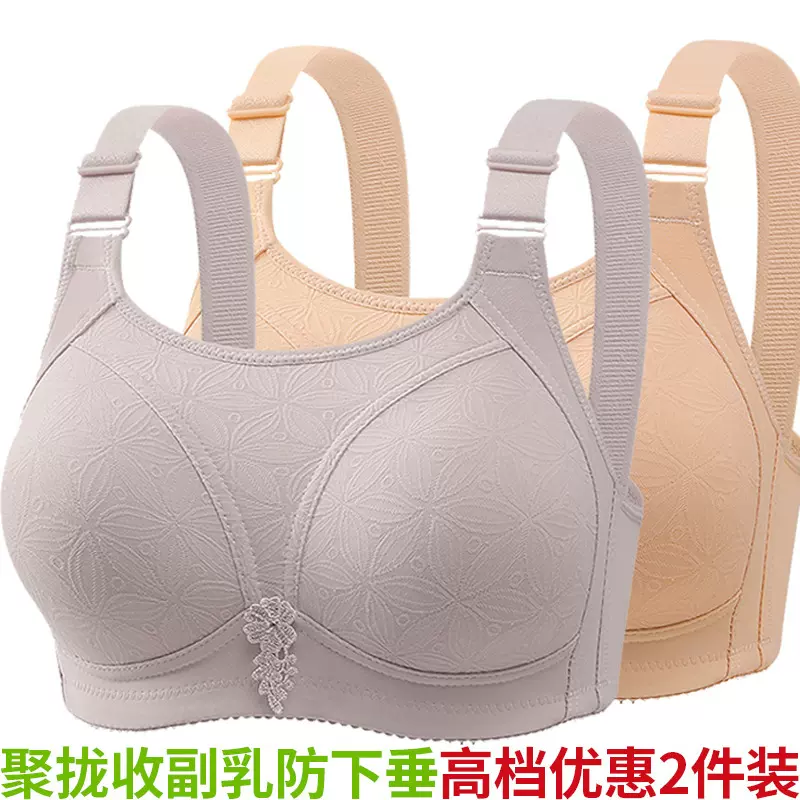中老年妈妈文胸舒适抹胸防走光聚拢收副乳防下垂美背内衣薄款胸罩