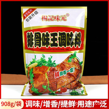 ӛζԪ Źζ{ŹζSFŹǷŹǾ908g