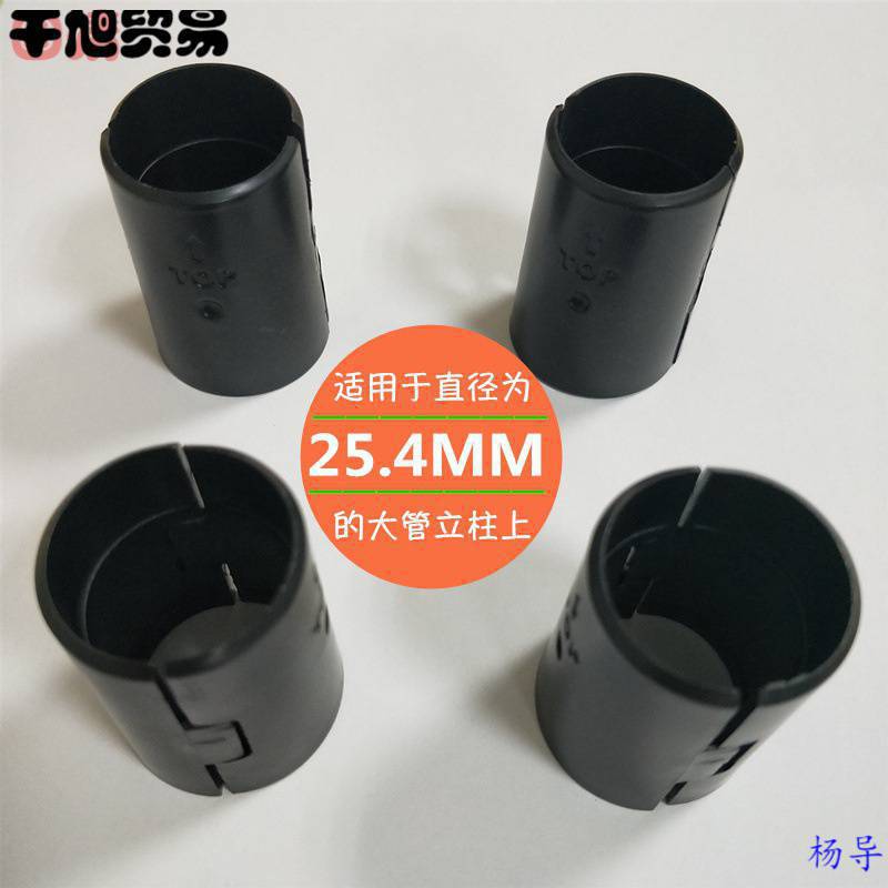 镀铬线网货架配件塑料卡扣金属卡扣立柱直径25.4大管立柱配件胶套