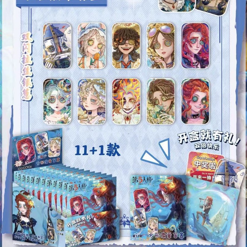 제5인격 1 스퀘어 바 [풀박스 11+1]