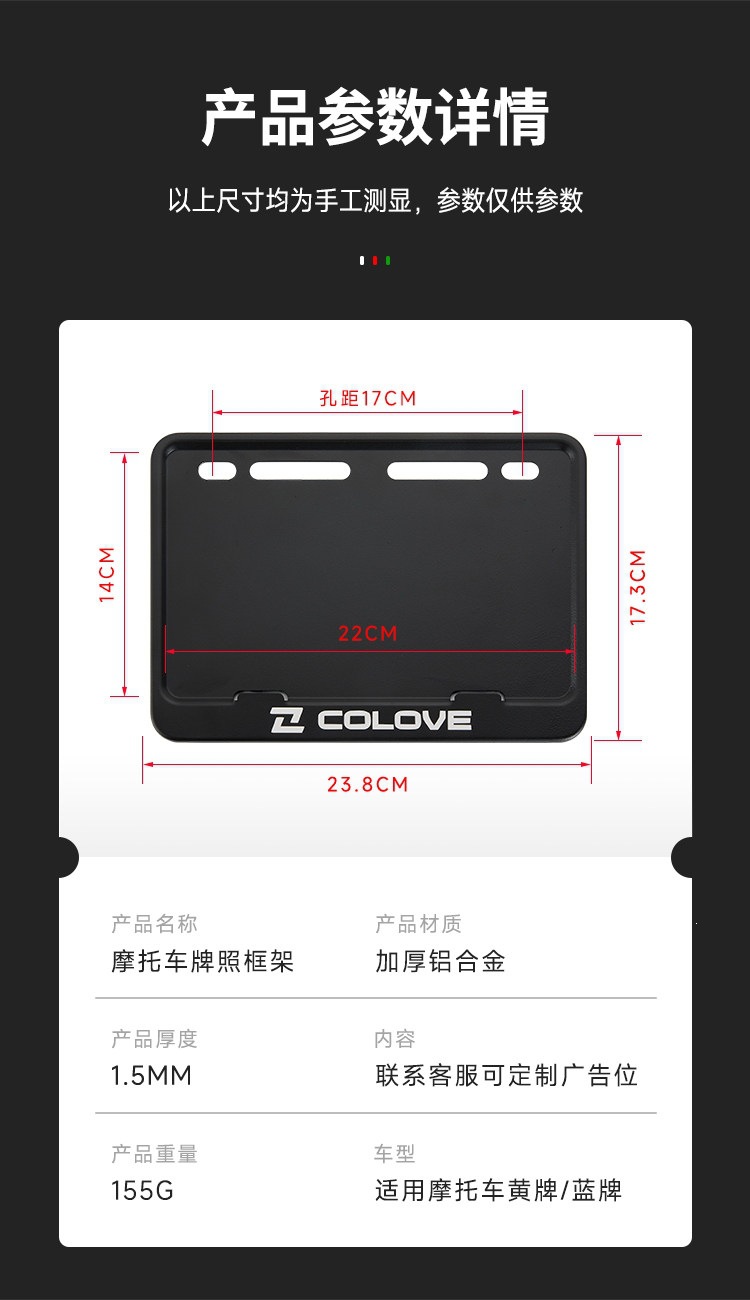 Suitable for motorcycle license plate frame, matte black license plate holder, scooter license plate bracket, thickened solid aluminum alloy rear license plate