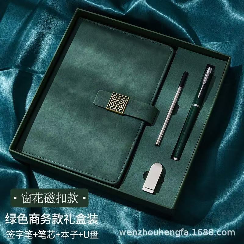 国潮窓花ボタンa5厚手ノートボックスセット高颜値ビジネスメモ帳お土産ノート|undefined