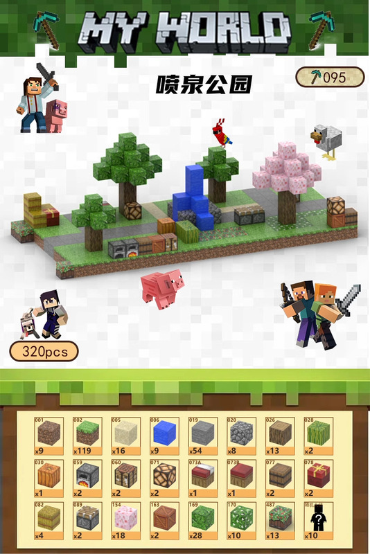 クロスボーダー マインクラフト コンストラクター 村長の家 磁気ブロック ビルディングブロックセット マグネットブロック STEMおもちゃ|undefined